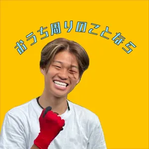 店長の写真
