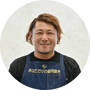 店長の写真