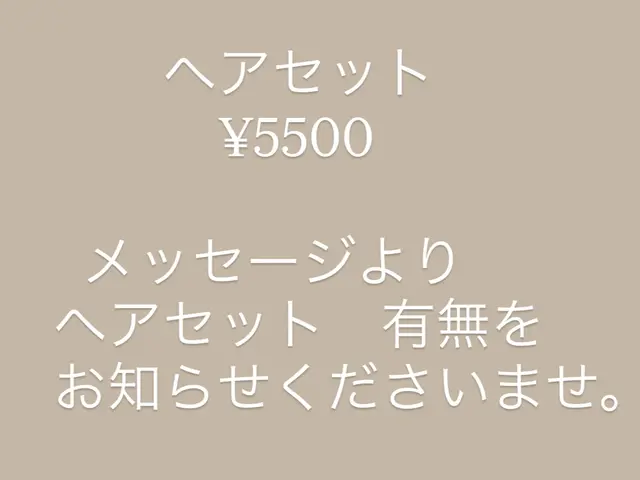 まだ空きあります◉ᐝ 𓆉 現役ママ2名で対応◎ヘアセット追加okᐝ