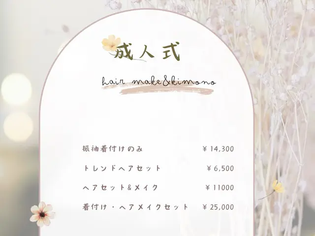 まだ空きあります◉ᐝ 𓆉 現役ママ2名で対応◎ヘアセット追加okᐝ