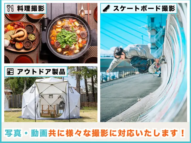大切な思い出を形に!イベント・パーティー撮影サービス