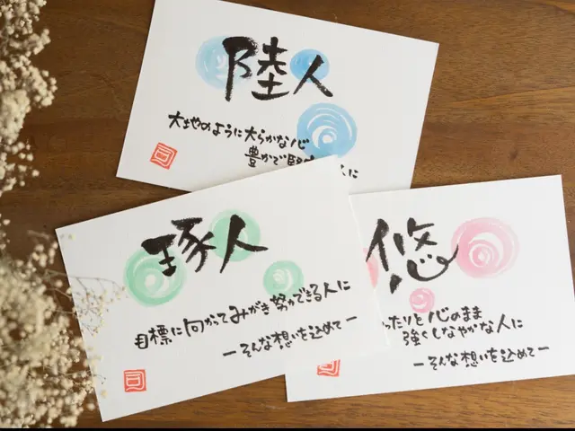 筆文字アートお名前カードプレゼント!産着セットプランもございます♪