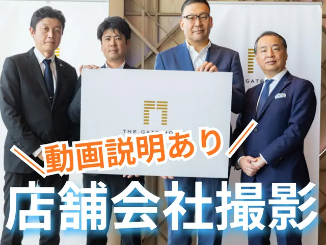 ◆フォロワー21万人超◆話題のSNSプロが撮影◆動画説明あり◆翌日納品◉