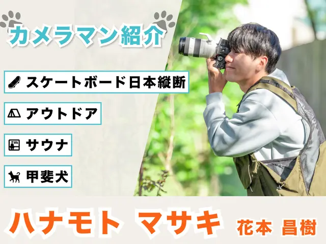 大切な家族の特別な瞬間を写真で永遠に残します!