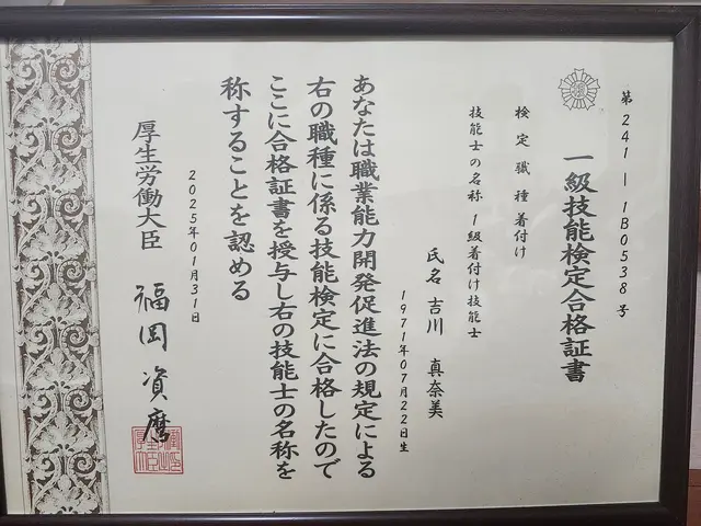 【祝◆新規出店】10年の実績♬ 非喫煙者◉小物貸し出しOK★着崩れしない着付♪