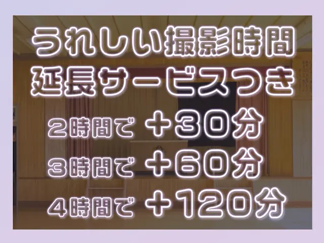 【年中無休★前日依頼OK】特別な思い出を写真に!◎撮影・提供枚数無制限♪