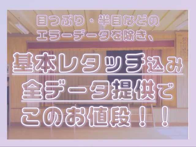 【年中無休★前日依頼OK】特別な思い出を写真に!◎撮影・提供枚数無制限♪