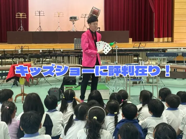 日本のグレイテストショーマンとは私達!本物の最高のマジックショーをお届けします!