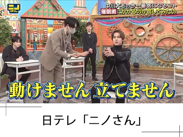 【櫻井・有吉THE夜会/ぐるナイ出演!】メディア100出演以上の私が盛り上げます