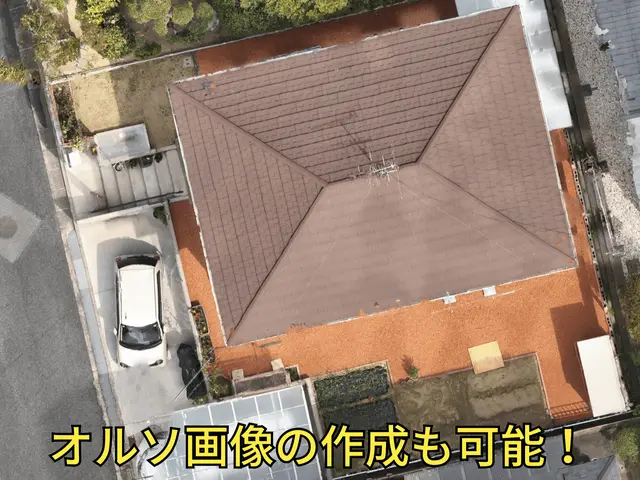 ドローンでの撮影、調査はお任せください!自然災害発生までにいかがですか?