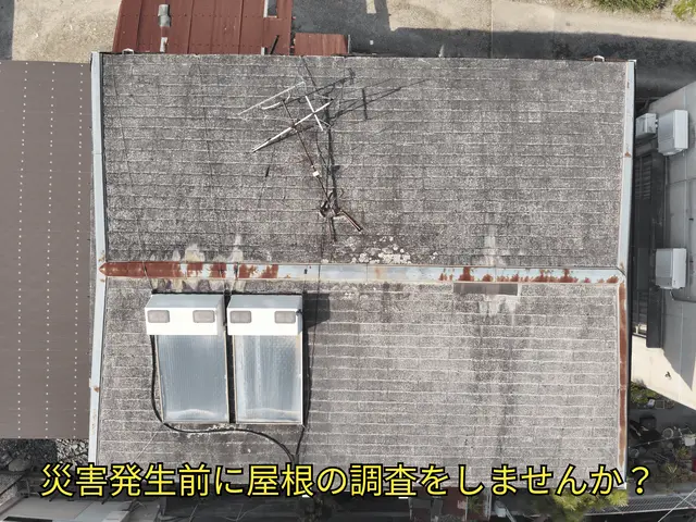 ドローンでの撮影、調査はお任せください!自然災害発生までにいかがですか?
