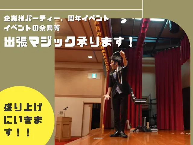 【企業様/誕生日/結婚式/忘年会/新年会/キッズショー】喜ばせたい方がいる人へ