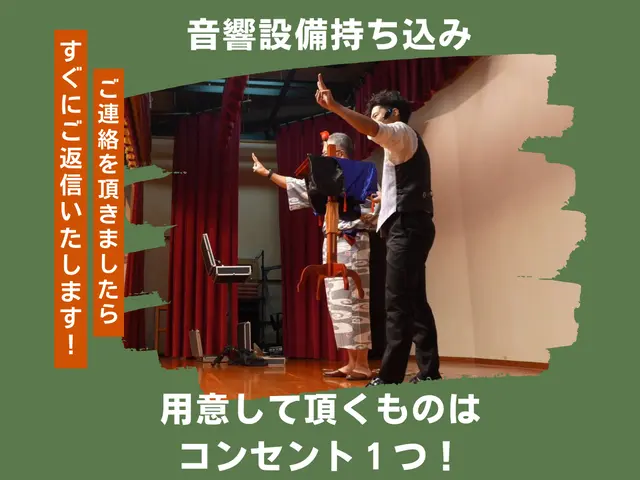 【企業様/誕生日/結婚式/忘年会/新年会/キッズショー】喜ばせたい方がいる人へ