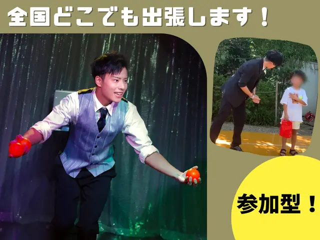 【企業様/誕生日/結婚式/忘年会/新年会/キッズショー】喜ばせたい方がいる人へ
