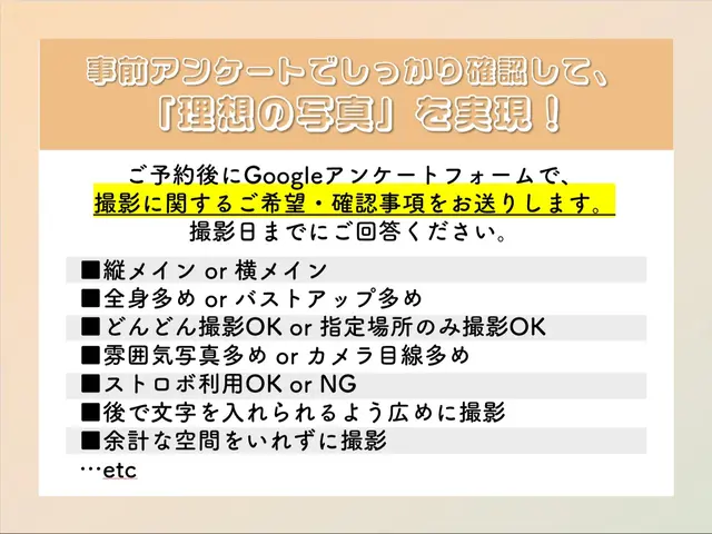 【年中無休★前日依頼もOK】◎最大料金設定あり◎撮影・提供枚数無制限!