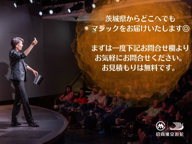 【TV出演・海外実績あり!】企業様パーティや結婚式等で大人気!盛り上がりは確約◎