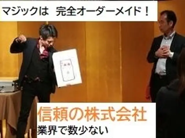 ☆5口コミ230件ごえ、8年連続1位! 忘年会、新年会 企業パーティー 大阪も可