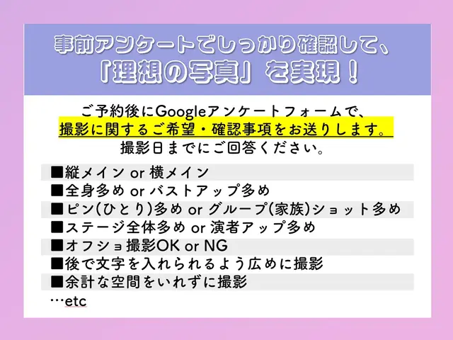 【年中無休★前日依頼もOK】2時間以上でお得なサービス付き!撮影・提供枚数無制限