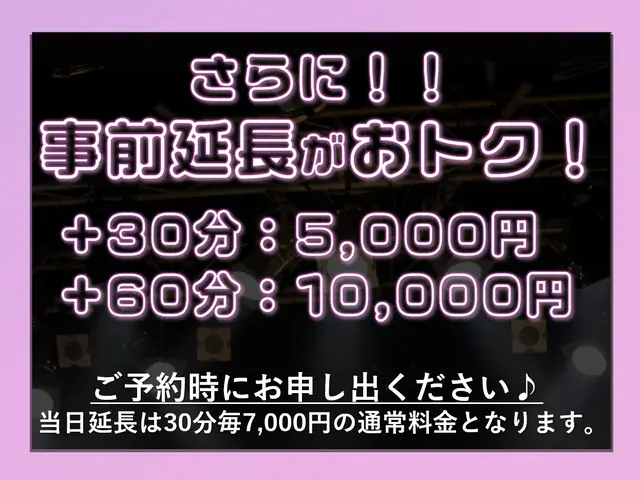 【年中無休★前日依頼もOK】2時間以上でお得なサービス付き!撮影・提供枚数無制限