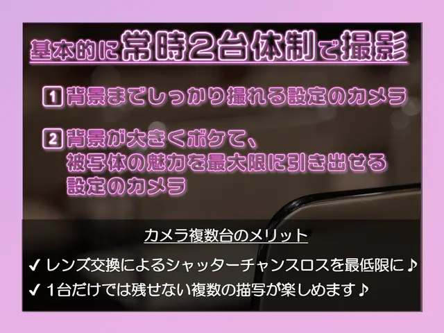 【年中無休★前日依頼もOK】2時間以上でお得なサービス付き!撮影・提供枚数無制限