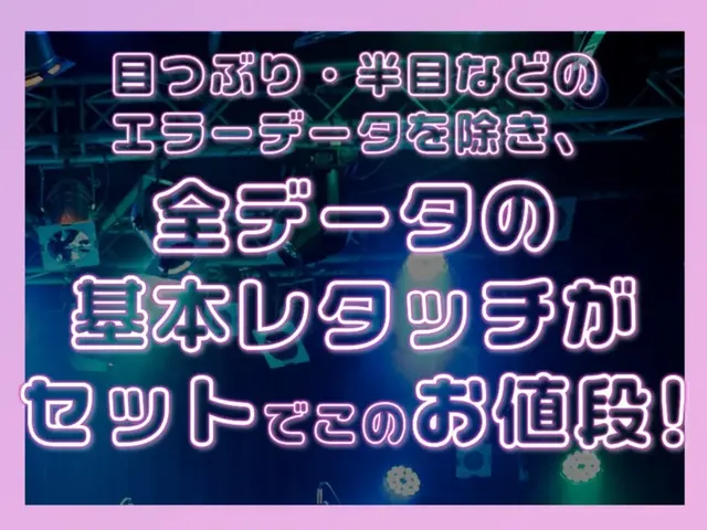 【年中無休★前日依頼もOK】2時間以上でお得なサービス付き!撮影・提供枚数無制限