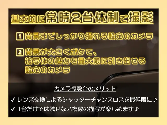 【年中無休】2時間以上で時間延長サービスも!急な前日依頼にも対応OK