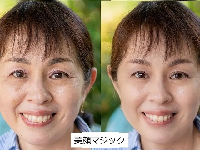 《美顔マジック付き!》何気なひと時が「幸せ」そんな一瞬を撮影します。