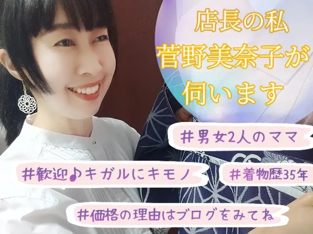 【そうだ!七五三】◐人気*錦秋のお宮参り◑空11/18・28◆10月満員御礼◆