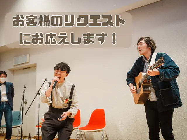 結婚式やイベント、あなたの晴れ舞台に出演実績60件以上の歌のステージを!