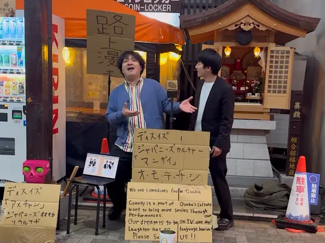 【新規出店キャンペーン!】現役お笑い芸人がNG無しで対応します◎ 特技→ツッコミ
