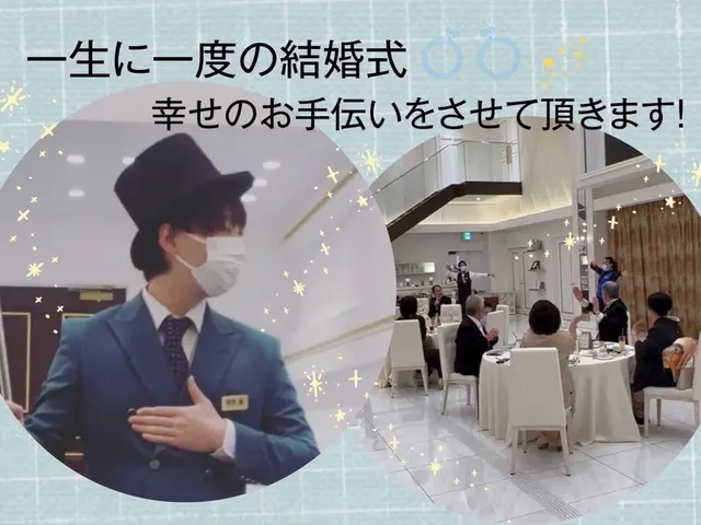 【驚愕体験】奇跡を目の前で体験しませんか?