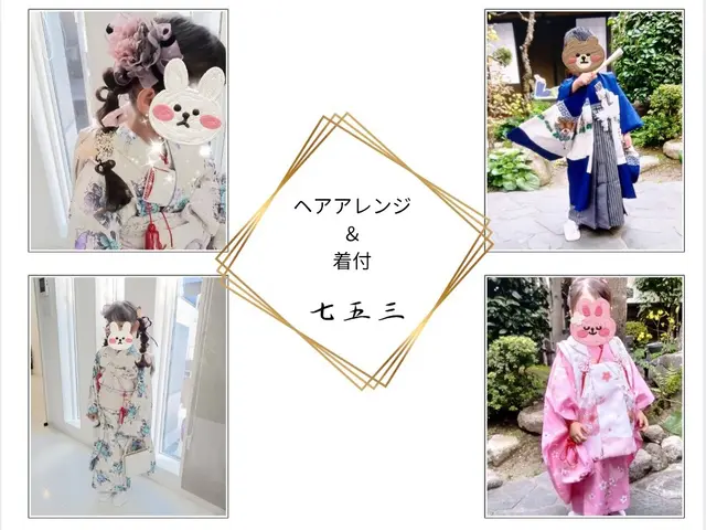 ❀早朝着付専門店6時〜【早朝料金、着付、へアセット込】※お着付のみ5000円引き