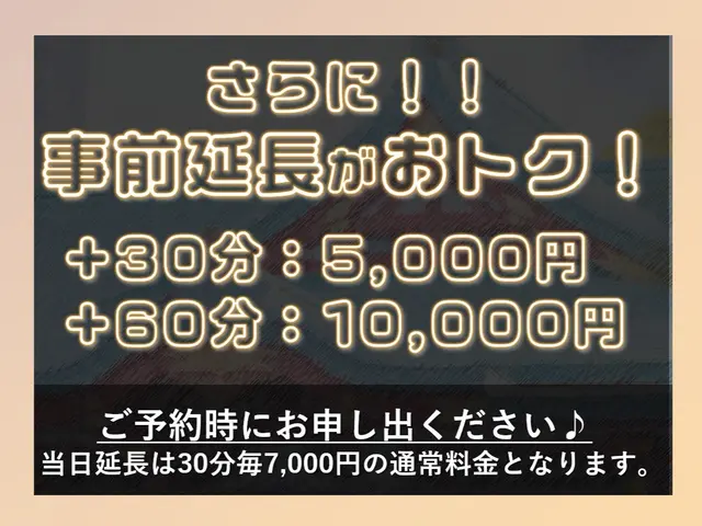 【年中無休★前日依頼OK】2時間以上で時間延長サービス付き!撮影・提供枚数無制限
