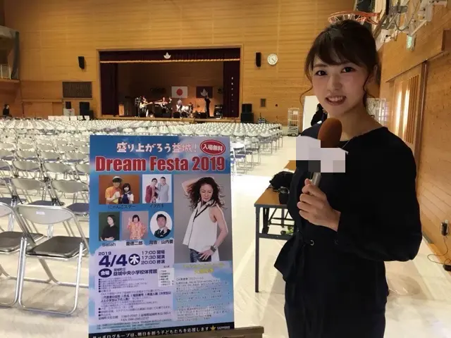 【現役アナ】大規模イベントもお任せください。生放送経験豊富な司会◎遠方相談可◎