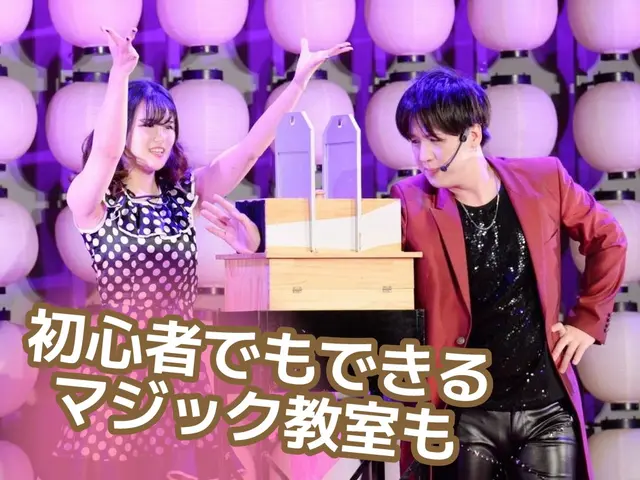 【盛り上がり保証!】女性マジシャンが全国どこでも魔法をお届け!参加型【実績多数】