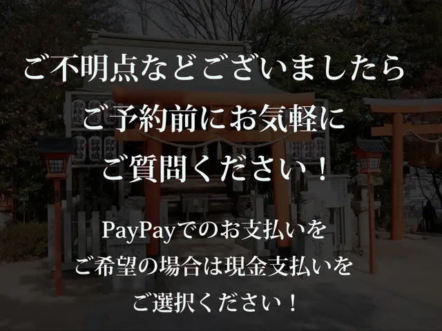 ◤和傘2本貸出無料キャンペーン中◢ 大切なお子様の七五三を自然な雰囲気で撮影♪