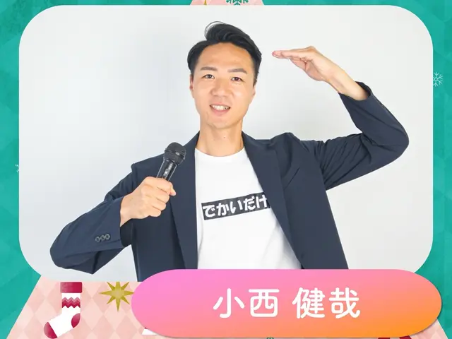 盛り上げや笑いの要素がある元気なMC★元芸人★キャンペーン価格中