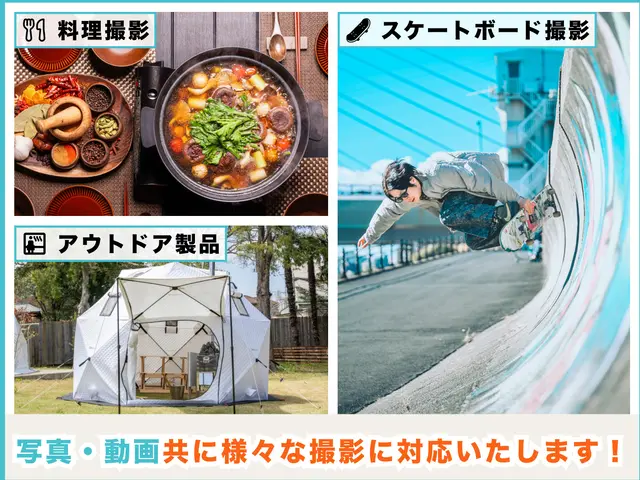 【国土交通省許可済】非日常な空撮映像/写真をご提供します★PR,イベント.記念