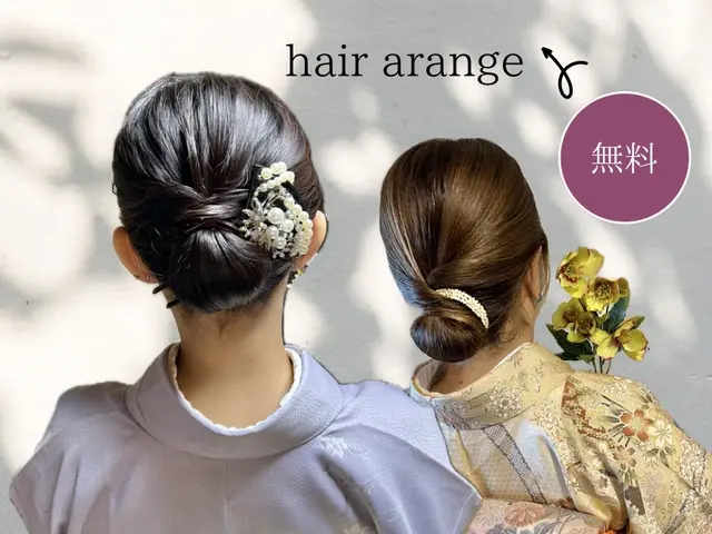 七五三の着付け・ヘアセット無料シニヨン付き!11月1日空きがでました!