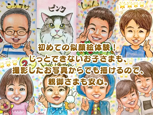 思い出がずっと残る!年間600人を描く即興似顔絵パフォーマンス!
