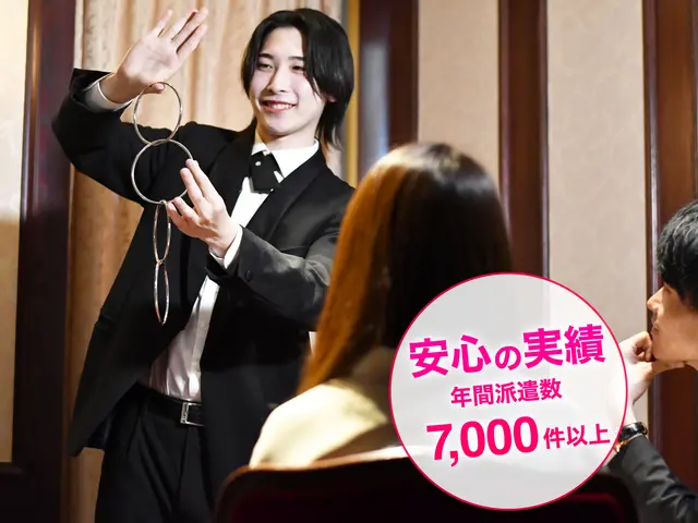 【所属マジシャン70名以上】ご依頼に合わせて最適なマジシャンを派遣します!