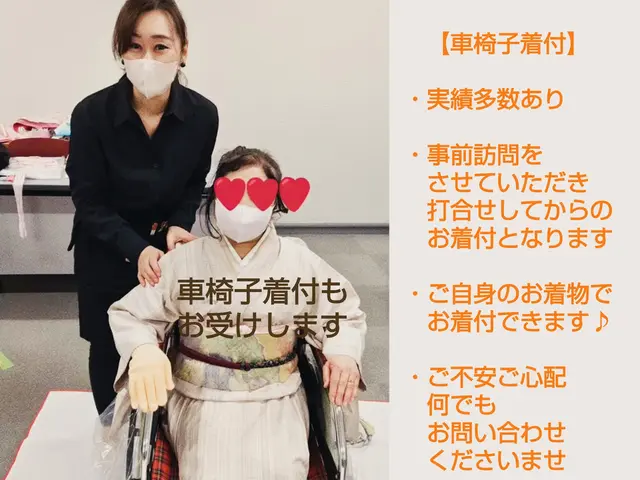 日程確認後に予約リクエストを◆着物と帯コーデ相談も◆自宅以外も可◆七五三親子割引