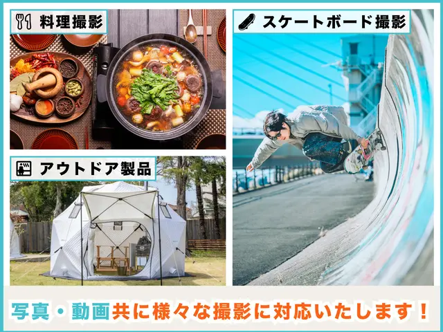 作業外注一切なし◎予約対応〜撮影・納品まで、当社スタッフがすべてご対応!