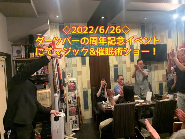 【非日常】をお届け!TV出演も果たした出張マジシャンのパフォーマンス!