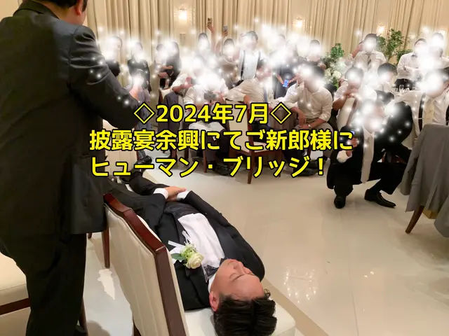【非日常】をお届け!TV出演も果たした出張マジシャンのパフォーマンス!