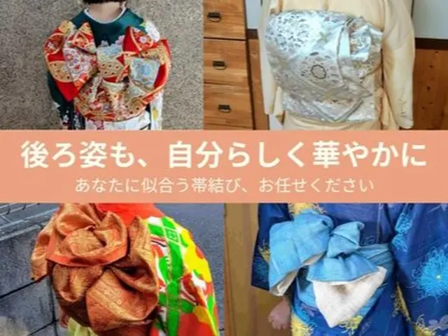 アテンド無料◆授乳ママにも大好評◆あなたの魅力を引き出す、心に寄り添う着付けを