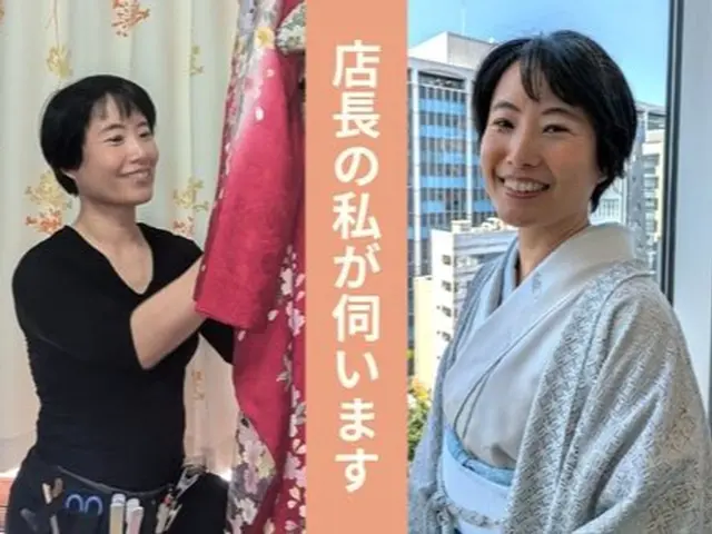 アテンド無料◆授乳ママにも大好評◆あなたの魅力を引き出す、心に寄り添う着付けを
