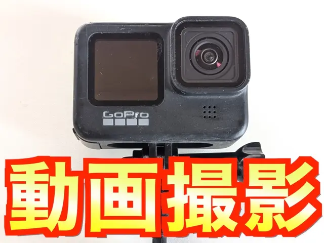 出張動画撮影!Youtube撮影に最適!アクションカメラで高画質動画撮影致します