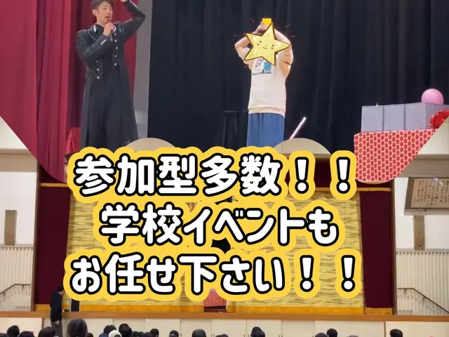 【安心と信頼】盛り上がりは確約!礼儀礼節•マナー全てにおいて最高のサービスを!
