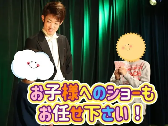 【安心と信頼】盛り上がりは確約!礼儀礼節•マナー全てにおいて最高のサービスを!
